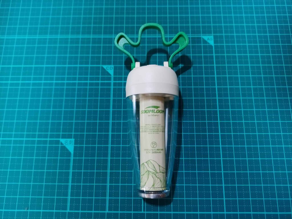 Soomloomキャロットランタン