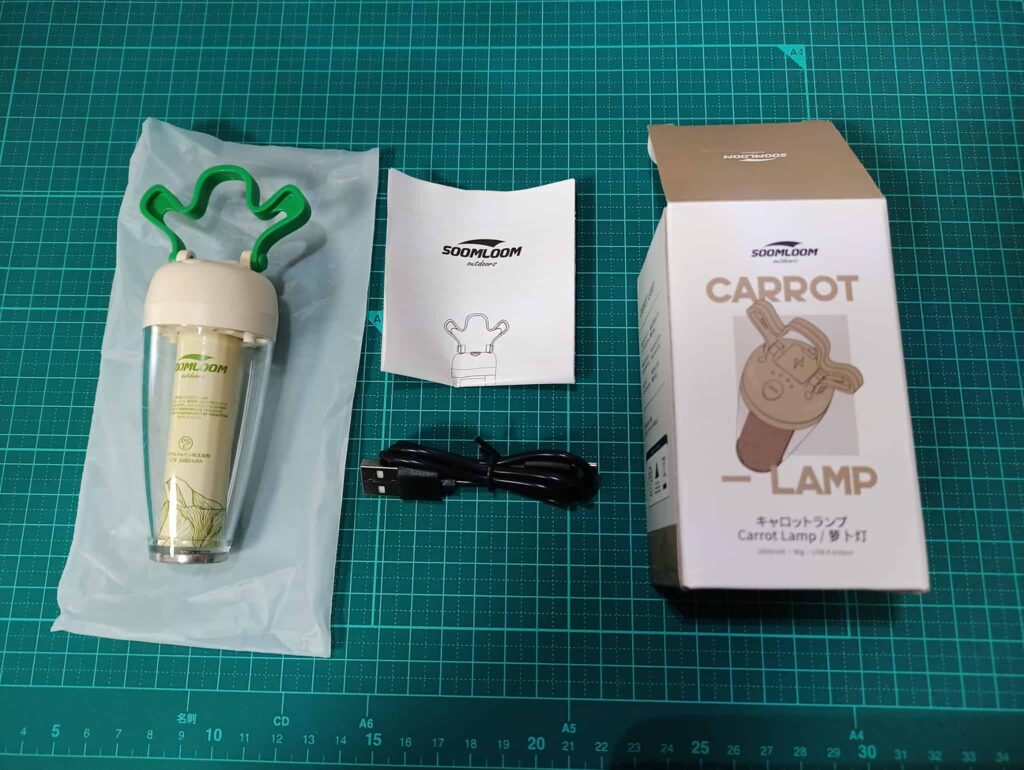 Soomloomキャロットランタンと付属品一式