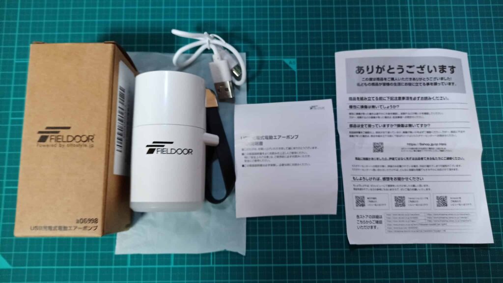 FIELDOOR電動エアーポンプと付属品一式