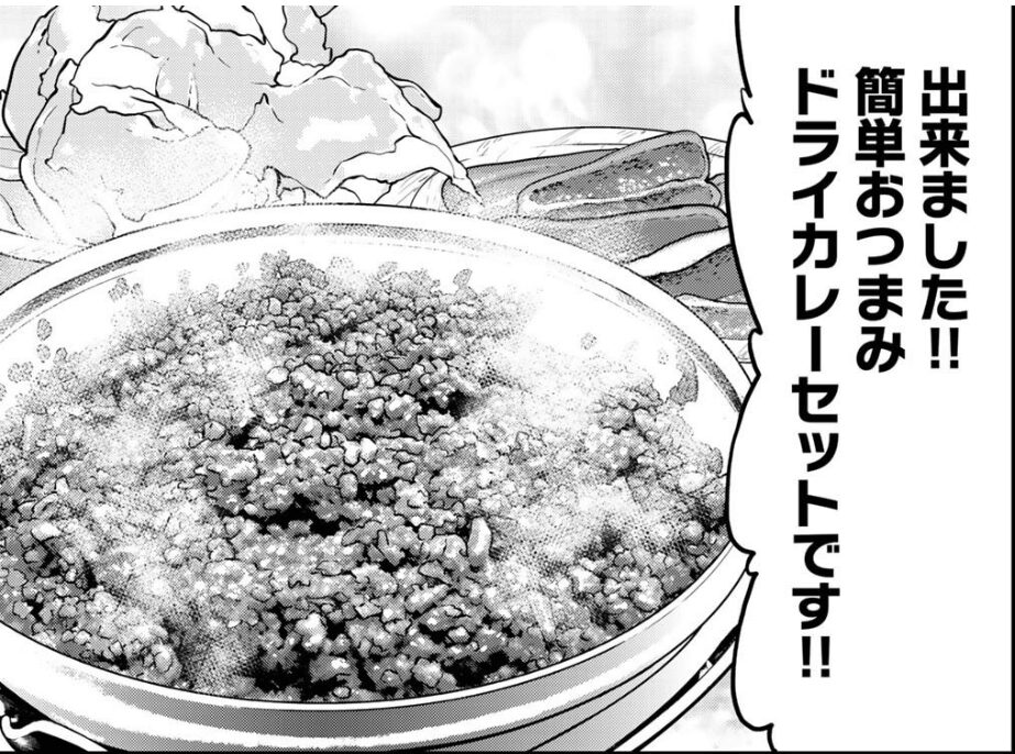画像出典：ふたりソロキャンプ第2巻 | 作者：出端祐大